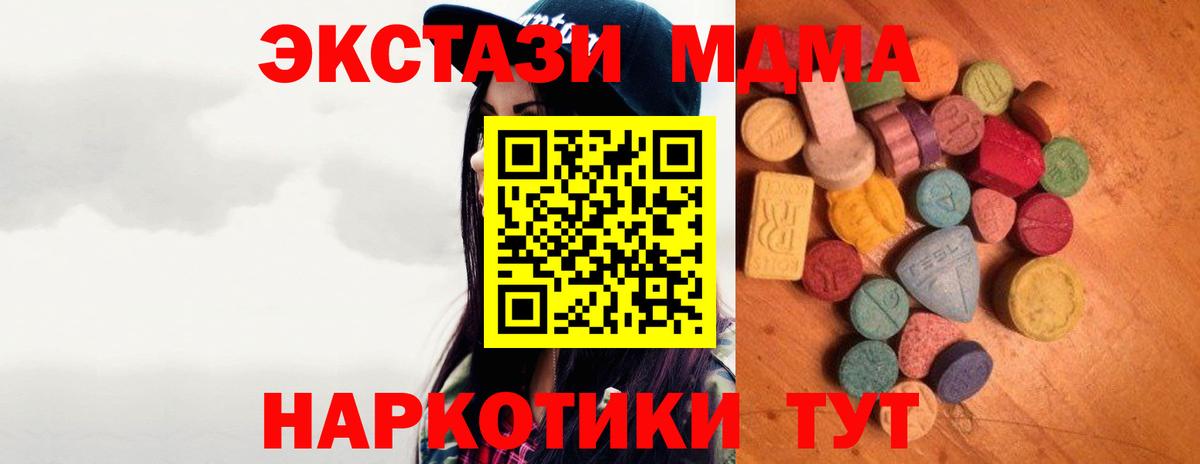 Чапаевск  Ecstasy Дубай  Ecstasy  Вход с VPN 