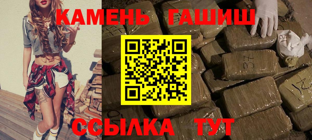 ГАШ VHQ Чапаевск