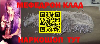 соль курить ск Краснознаменск