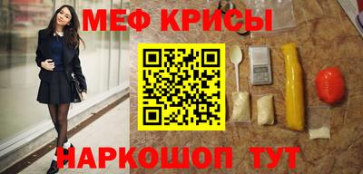 соль курить ск Краснознаменск