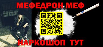 ALPHA-PVP Краснокаменск