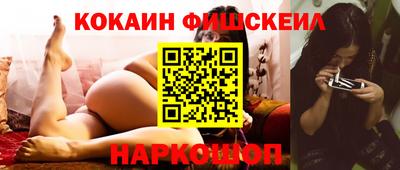ALPHA-PVP Краснокаменск