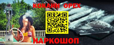 марихуана Краснодар