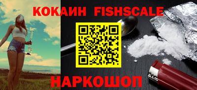 соль курить ск Краснознаменск