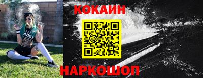 соль курить ск Краснознаменск