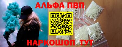 соль курить ск Краснознаменск