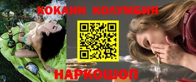ALPHA-PVP Краснокаменск