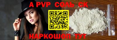 марихуана Краснодар