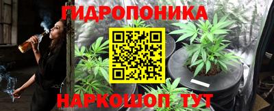 соль курить ск Краснознаменск
