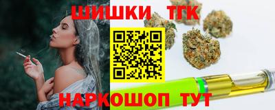 марихуана Краснодар