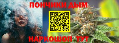 марихуана Краснодар