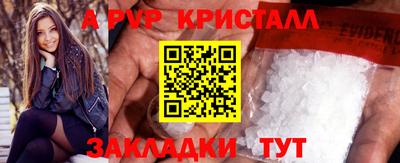 марихуана Краснодар