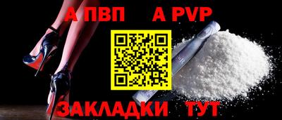 соль курить ск Краснознаменск