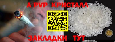 соль курить ск Краснознаменск