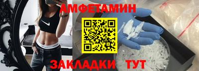 ALPHA-PVP Краснокаменск