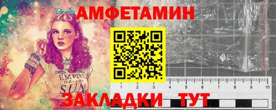 ALPHA-PVP Краснокаменск