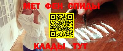 ALPHA-PVP Краснокаменск