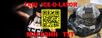 ALPHA-PVP Краснокаменск
