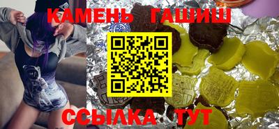 соль курить ск Краснознаменск