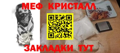 ALPHA-PVP Краснокаменск