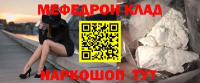 ALPHA-PVP Краснокаменск