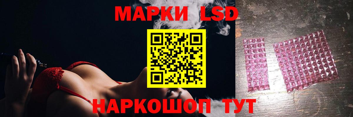 LSD-25 экстази ecstasy  Вход с VPN  LSD-25 экстази  Чапаевск 