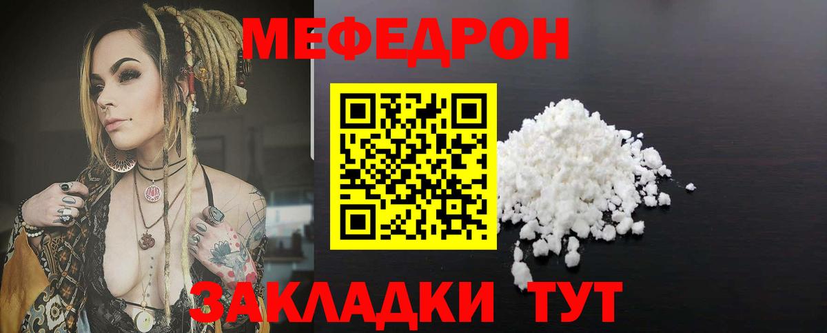 Бошки Шишки  ГАШ  МЕТ  Конопля  Меф кристаллы  Чапаевск  Вход с VPN 