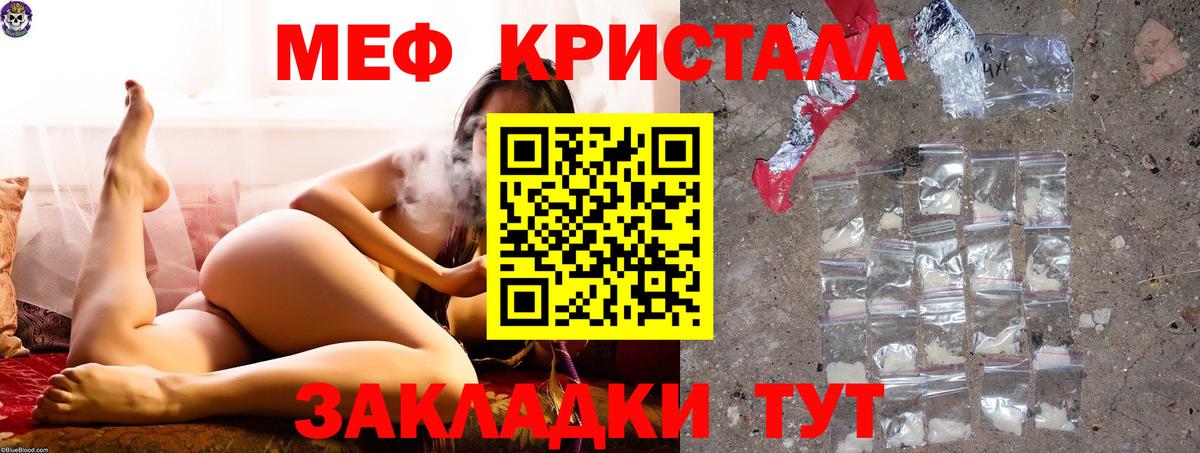Меф mephedrone  Вход с VPN  Меф  Чапаевск  МЯУ-МЯУ мяу мяу 