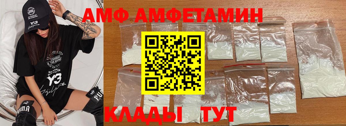 МЕТАМФЕТАМИН мет Чапаевск