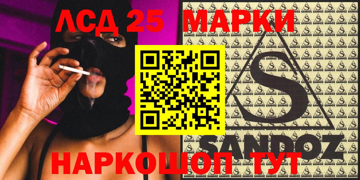 Марки N-bome  Наркотические марки 1500мкг  Вход с VPN  Чапаевск 