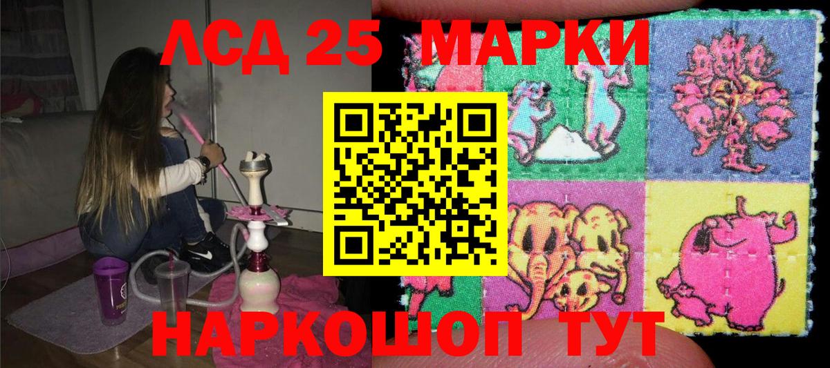 Марки N-bome 1,5мг Чапаевск