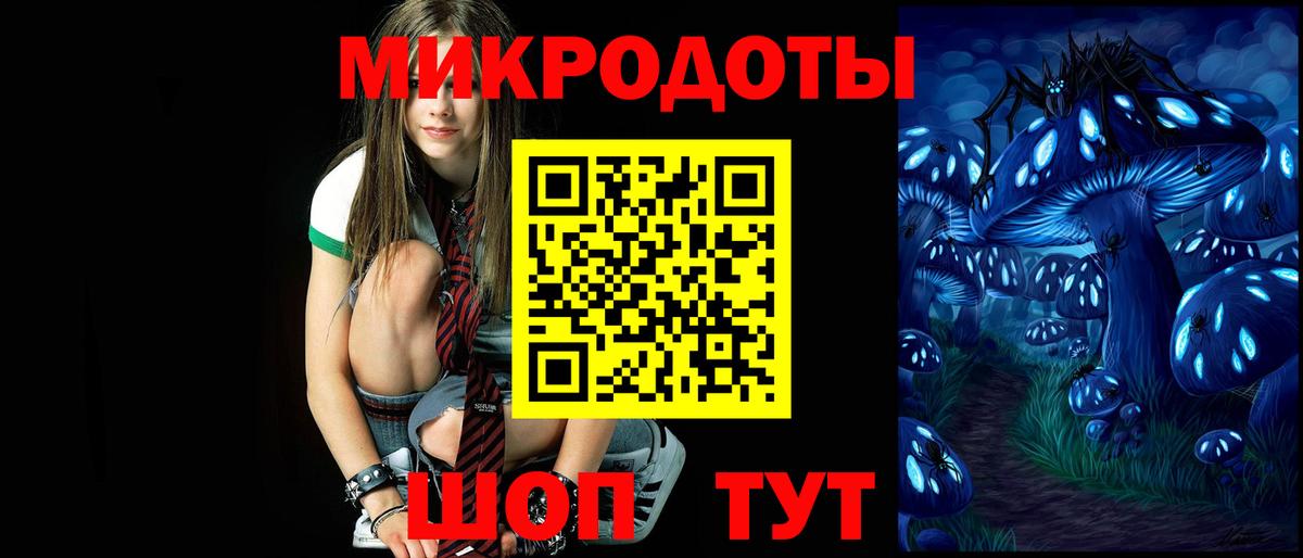 Псилоцибиновые грибы ЛСД Чапаевск