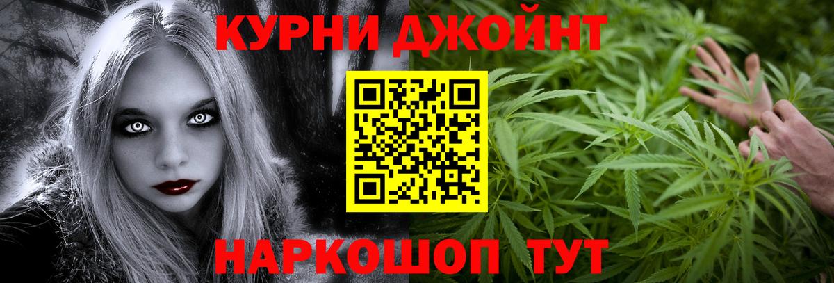 Марихуана тримм Чапаевск